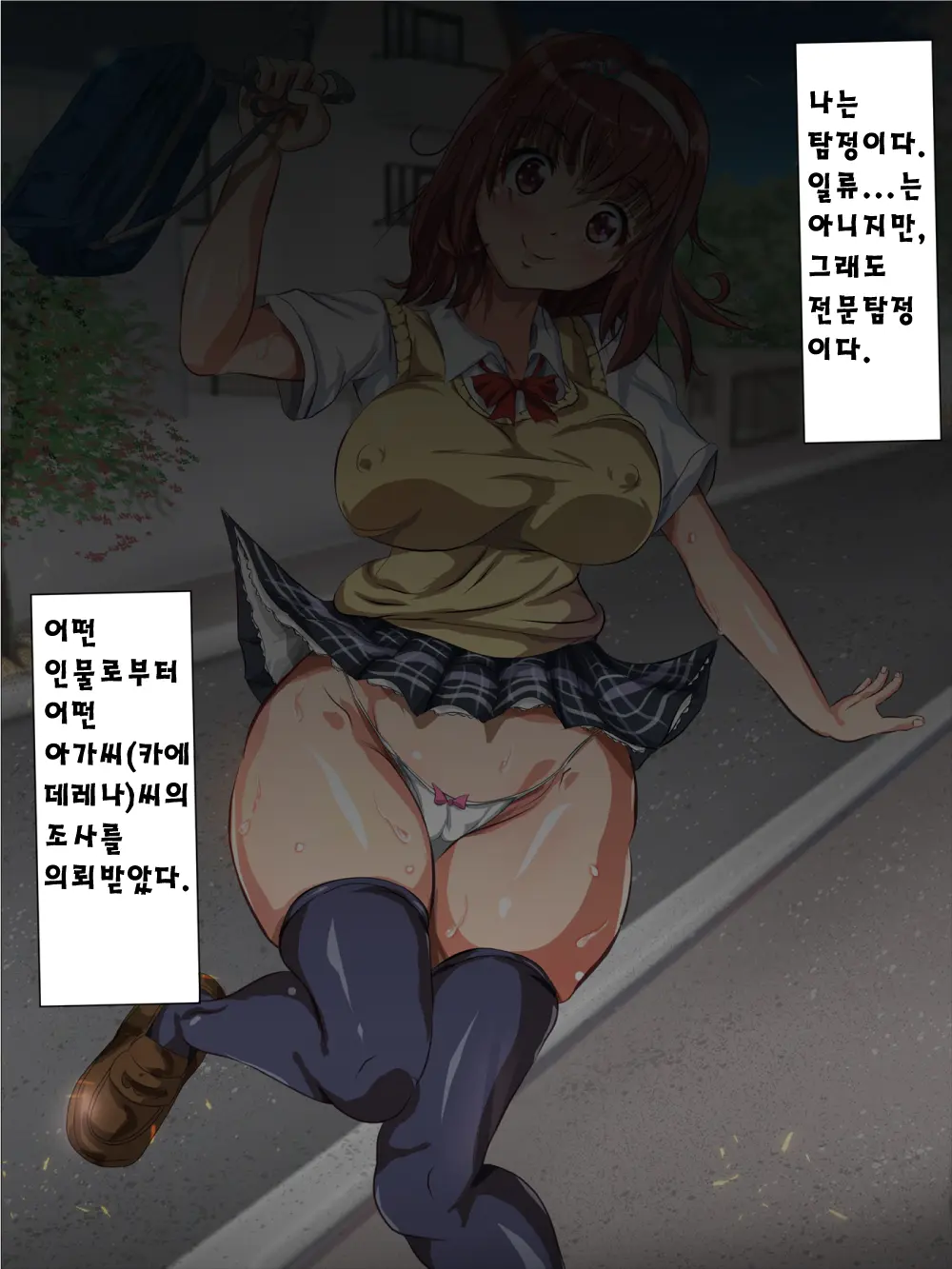 Kokujin Koibito O Mamoru Tame Ni Baishun Kissa De Hamebenki Ni Ochita Seijun Oppai J○